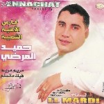 Hamid El Mardi 2010